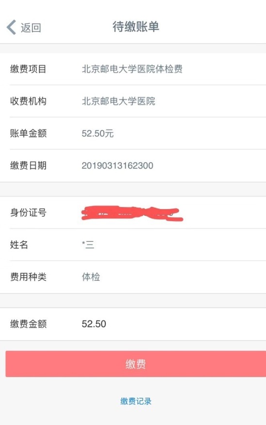 亚美AM8AG·(中国区)官方网站