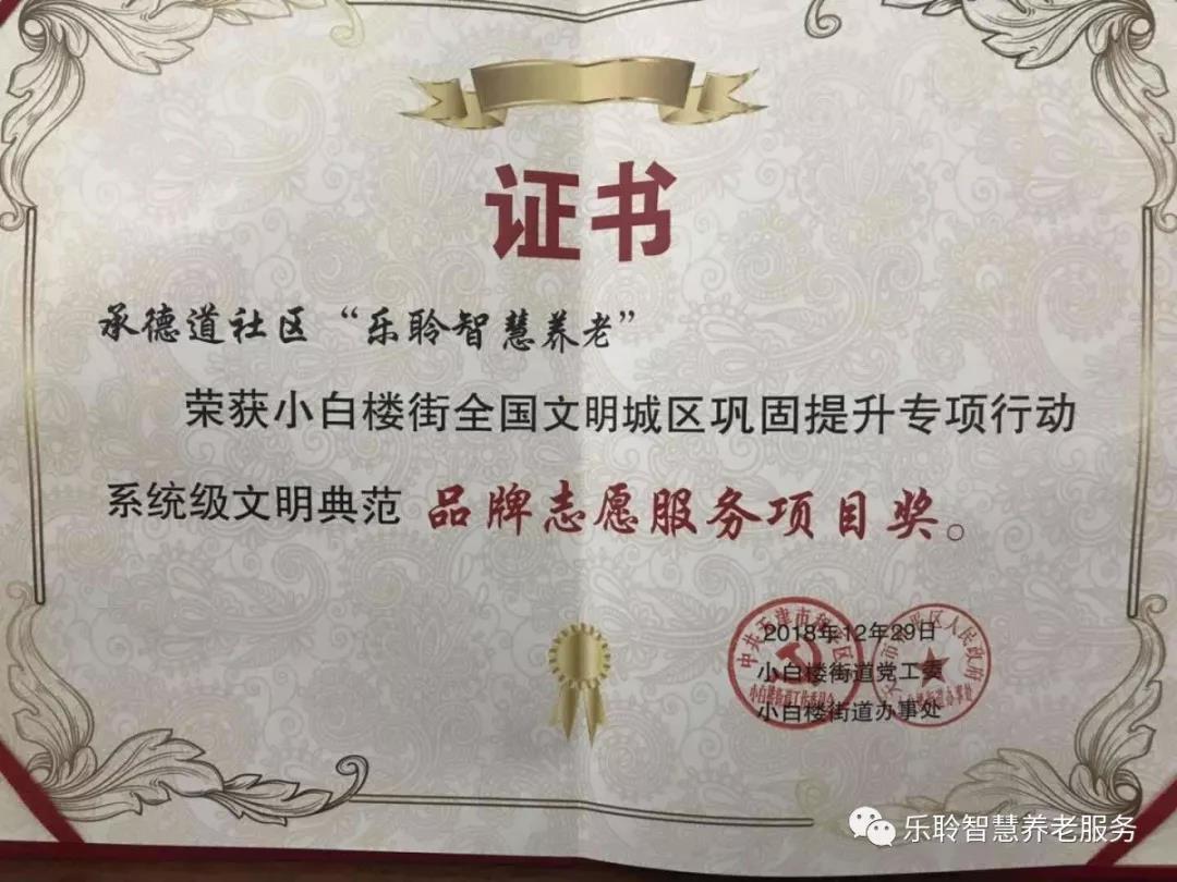 18新利LUCK·(中国区)官方网站