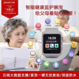 年货会措辞，换种方式表白爱