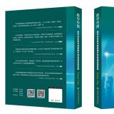恭祝18新利LUCK智慧养老入选“数字中国”成功案例