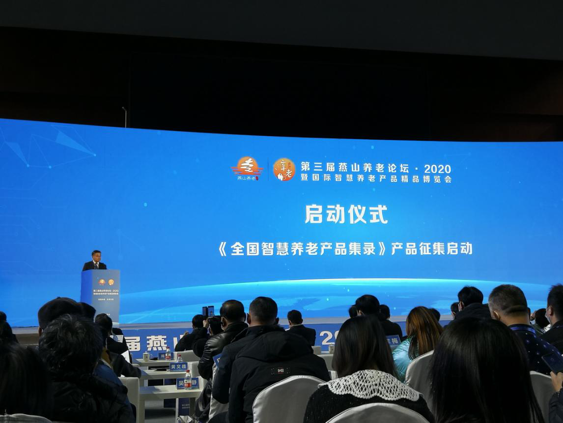 20201202035607278 18新利LUCK·(中国区)官方网站