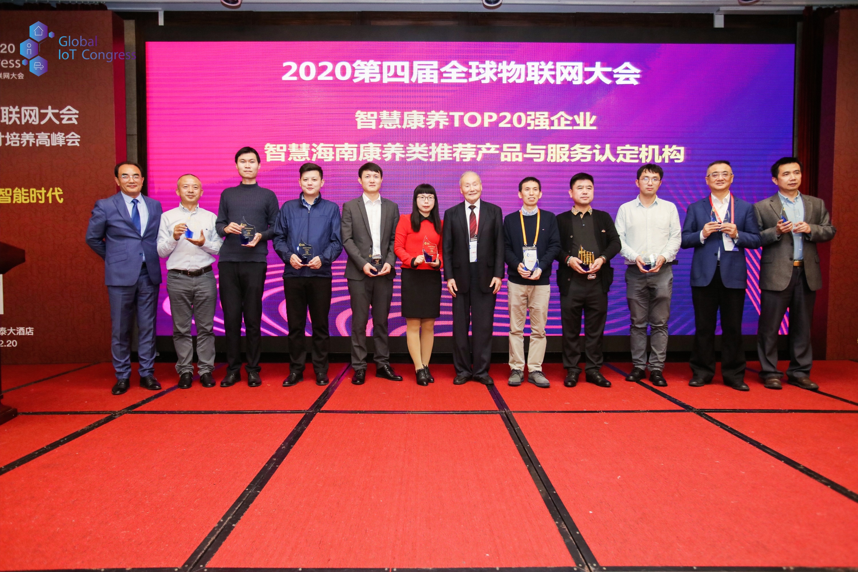 20201222014338148 18新利LUCK·(中国区)官方网站