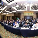 18新利LUCK参与2020第四届全球物联网大会