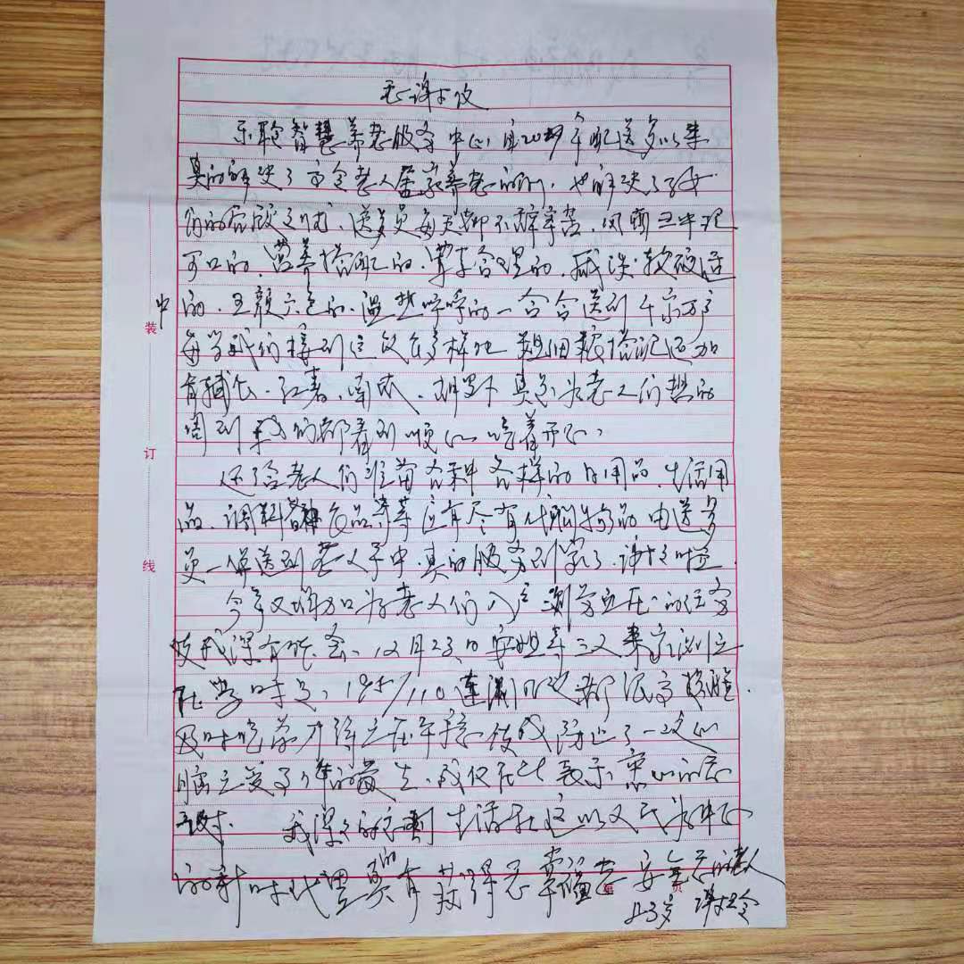 20210112052438112 18新利LUCK·(中国区)官方网站