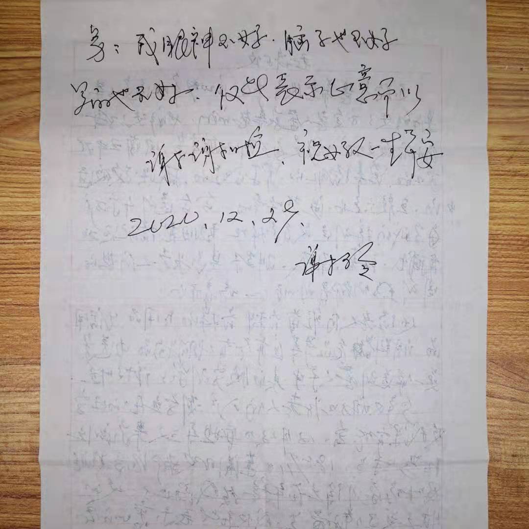 20210112052505488 18新利LUCK·(中国区)官方网站