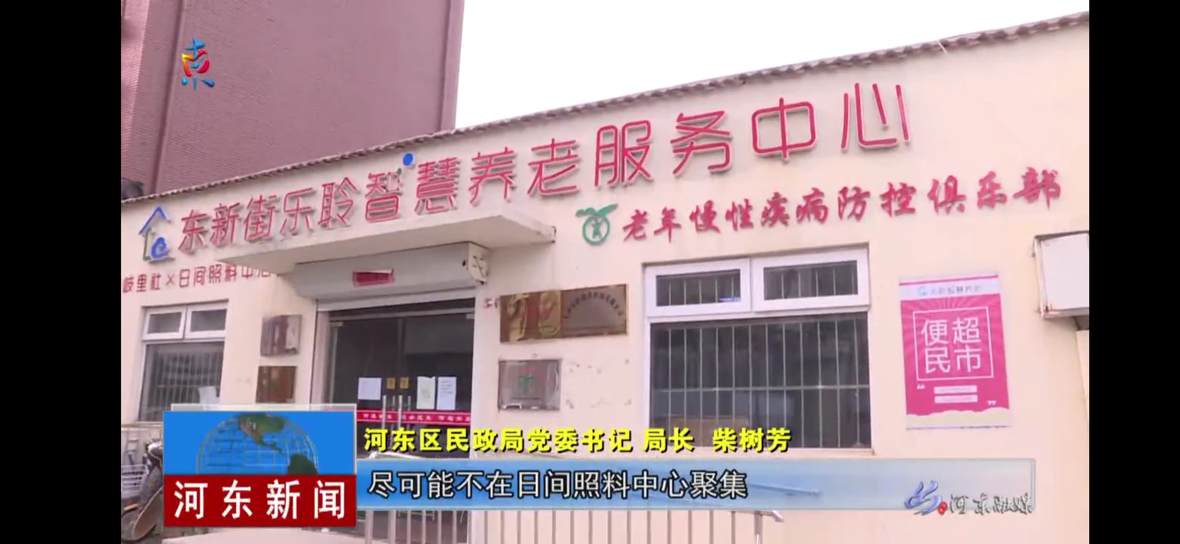 20210120041537269 18新利LUCK·(中国区)官方网站