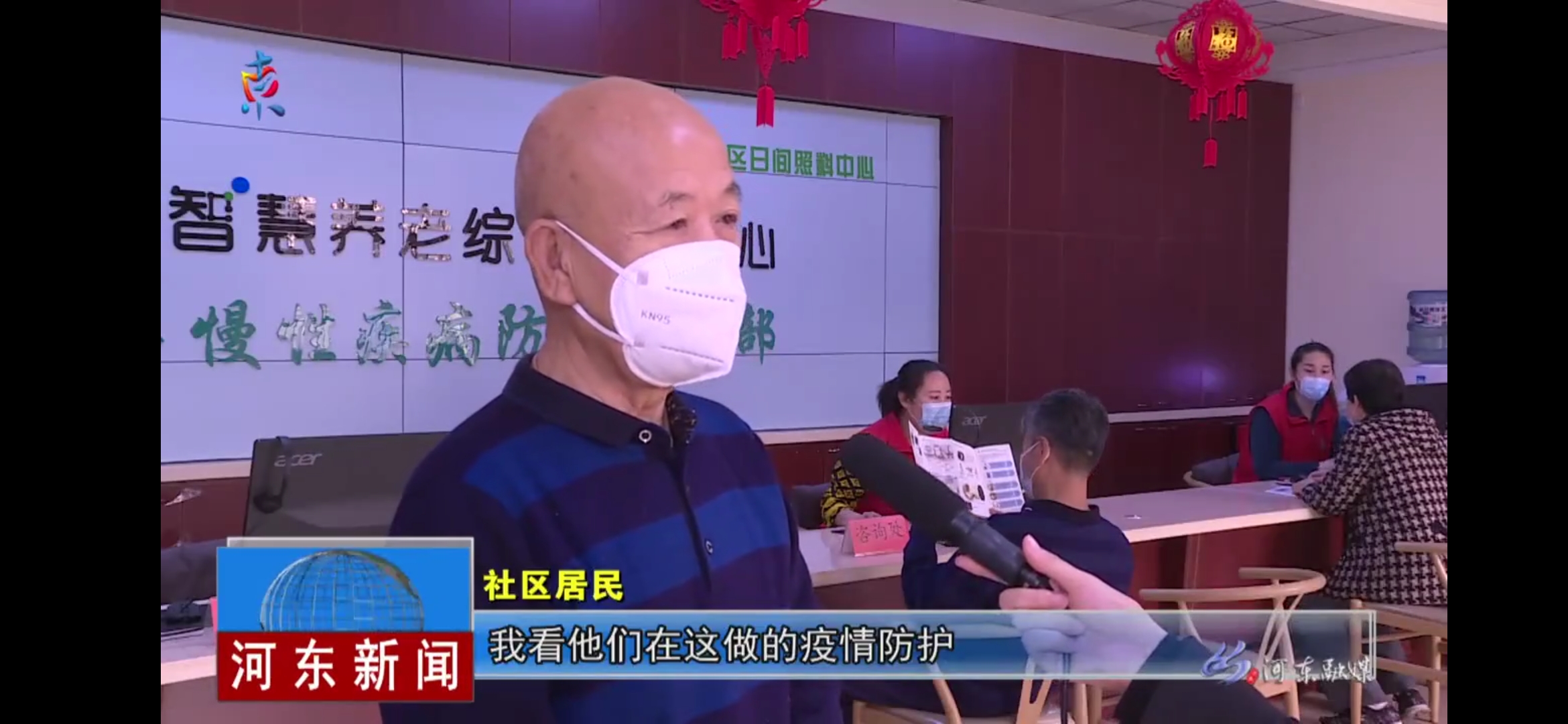 20210120041611298 18新利LUCK·(中国区)官方网站