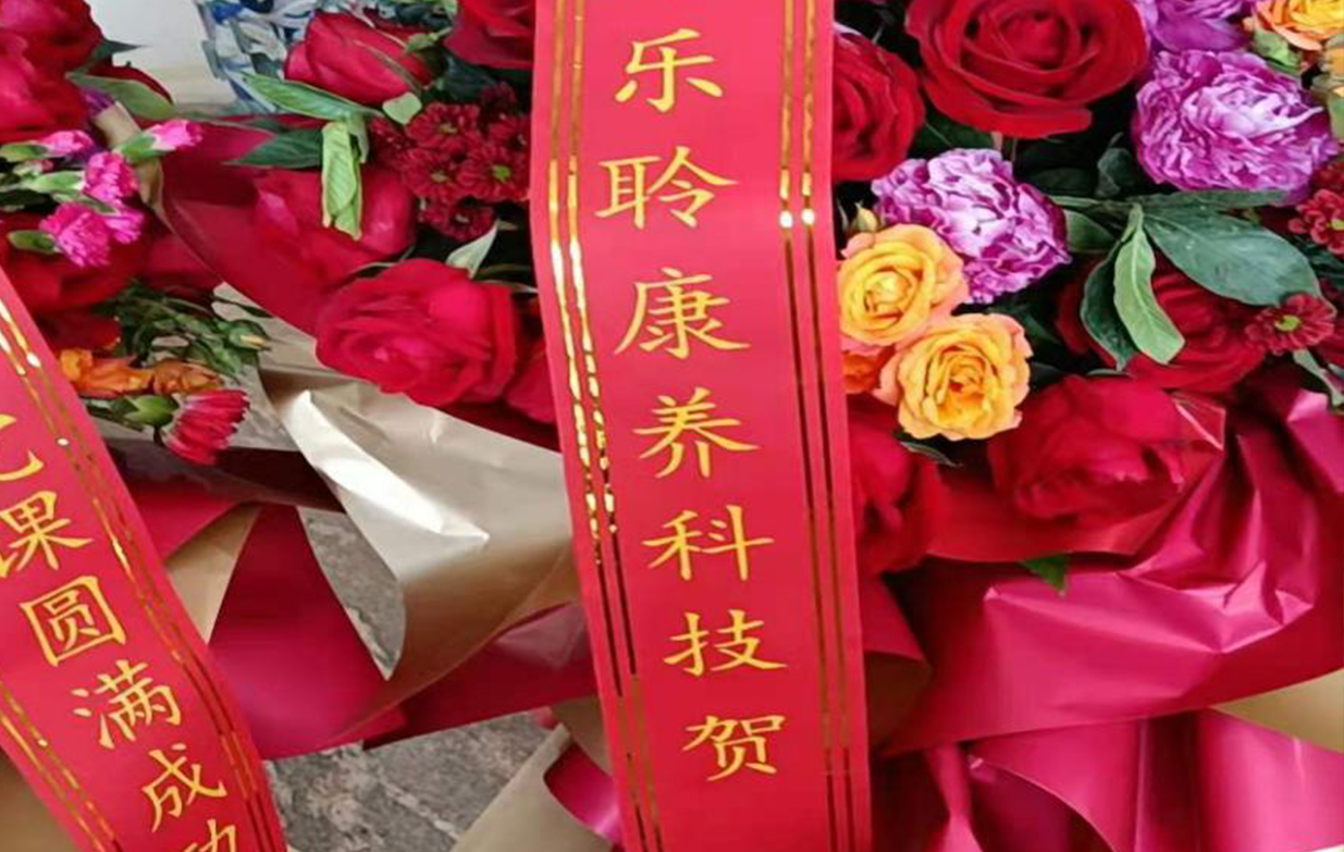 20210513021248205 18新利LUCK·(中国区)官方网站