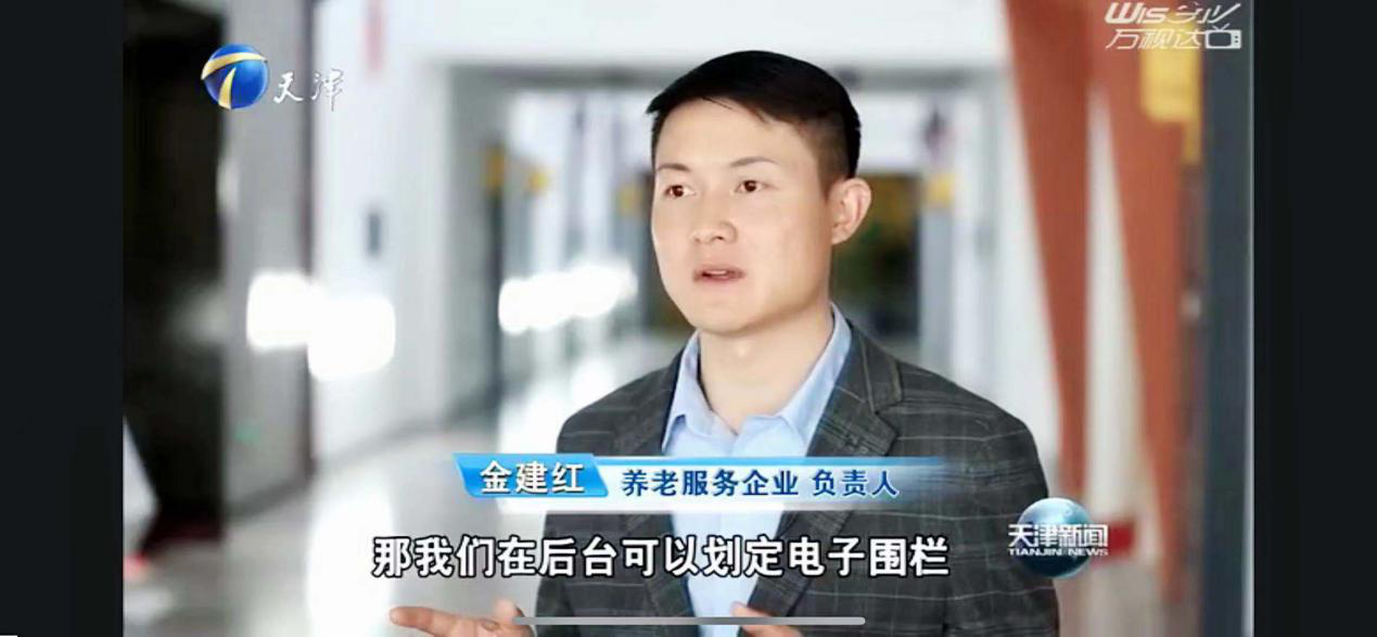 20210513110620630 18新利LUCK·(中国区)官方网站