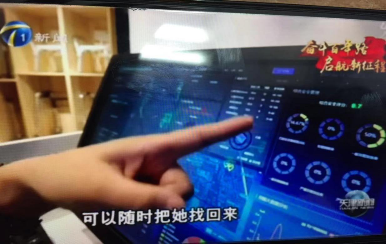 20210513110814966 18新利LUCK·(中国区)官方网站