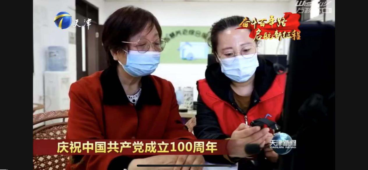 20210513111011827 18新利LUCK·(中国区)官方网站