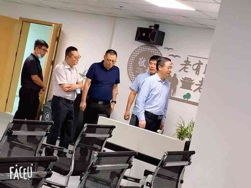 市民政局辅导前来西青18新利LUCK智慧为老服务中心调研领导工作