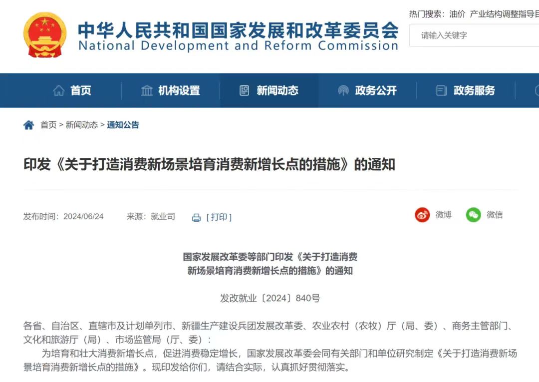 18新利LUCK·(中国区)官方网站