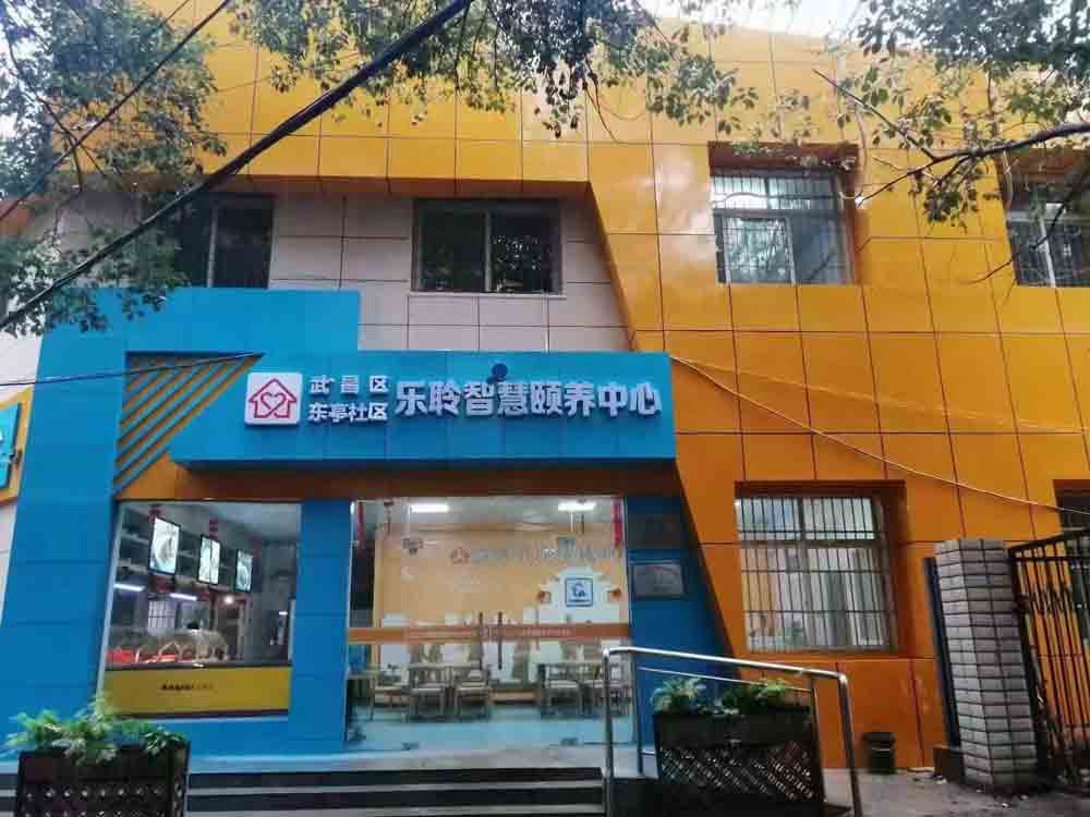 18新利LUCK·(中国区)官方网站