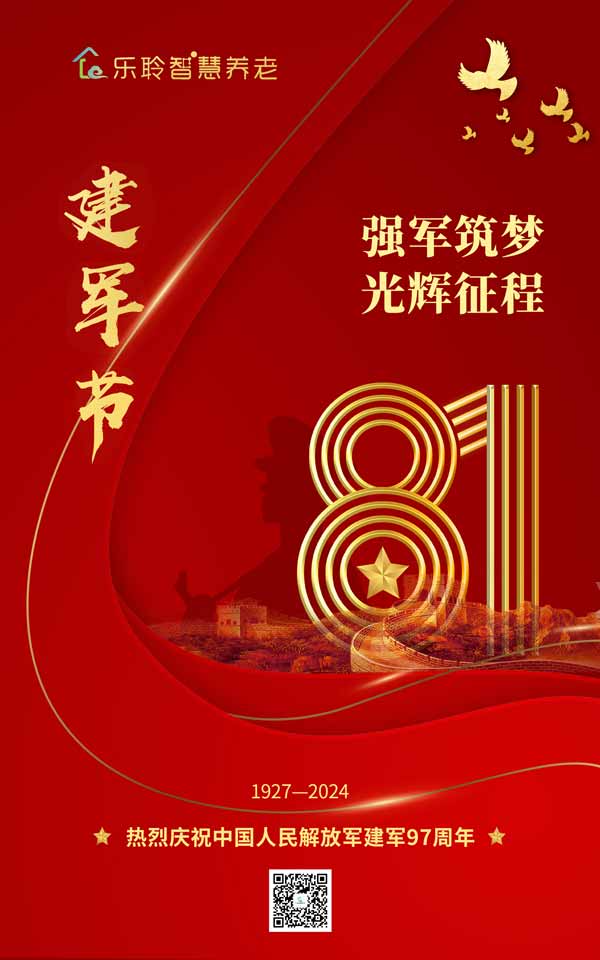 18新利LUCK·(中国区)官方网站