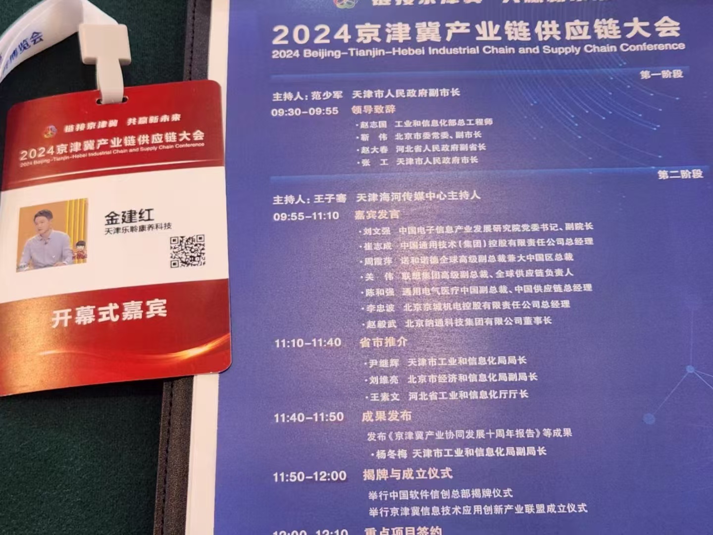 18新利LUCK·(中国区)官方网站