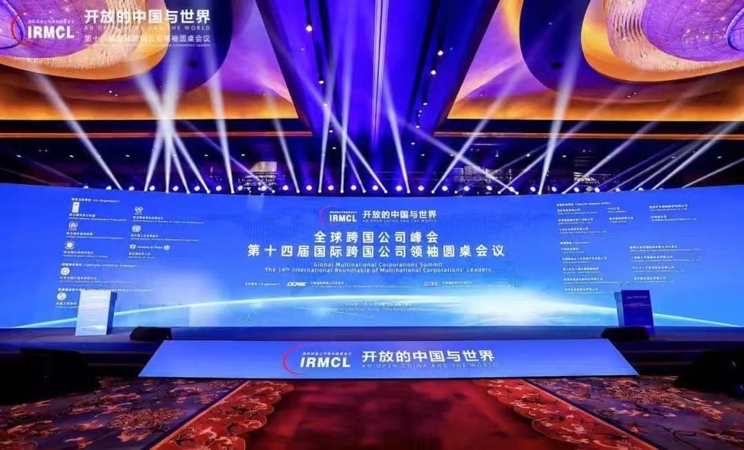 20241211020441596 18新利LUCK·(中国区)官方网站