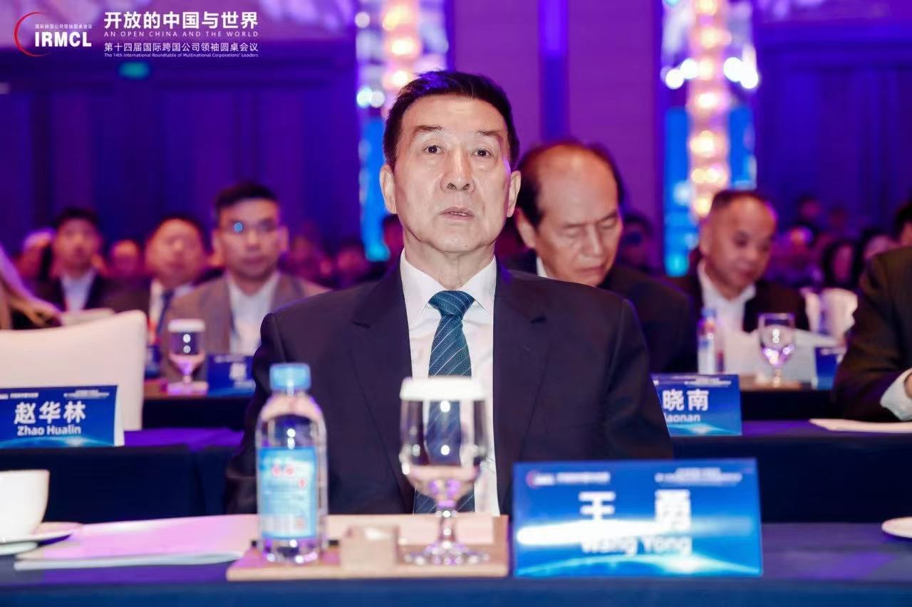 20241211020836376 18新利LUCK·(中国区)官方网站