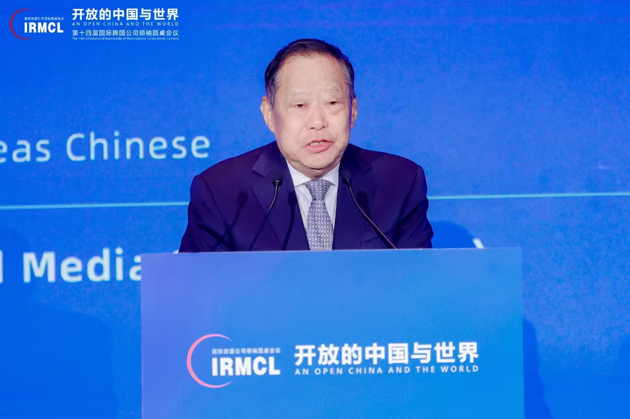 20241211020854114 18新利LUCK·(中国区)官方网站