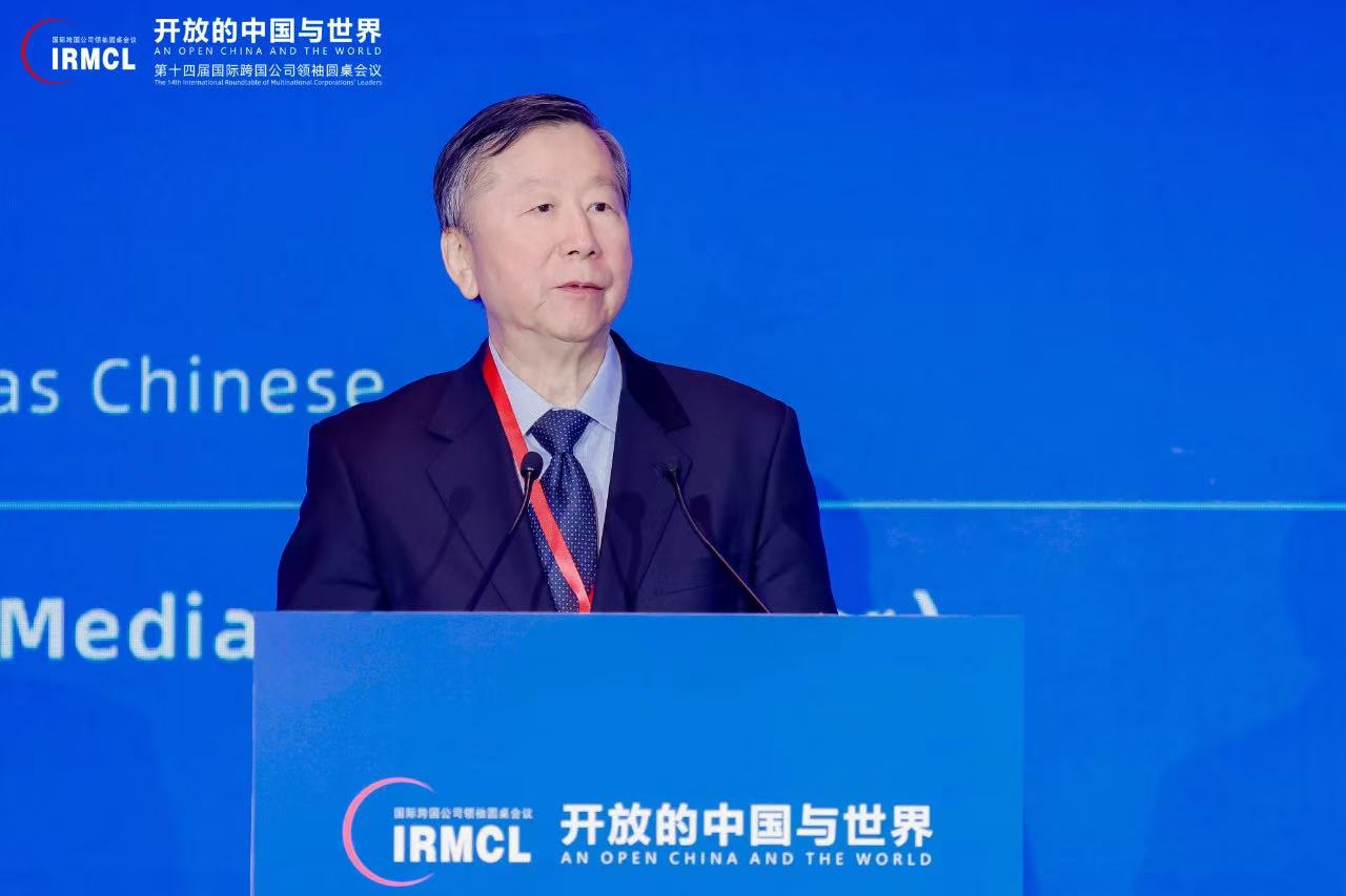 20241211020911632 18新利LUCK·(中国区)官方网站
