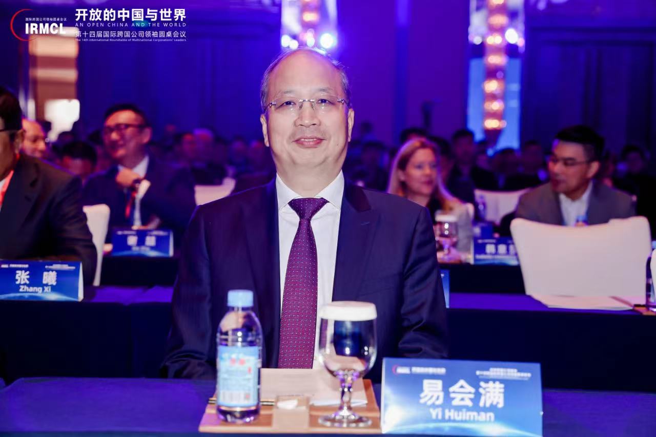 20241211020933341 18新利LUCK·(中国区)官方网站
