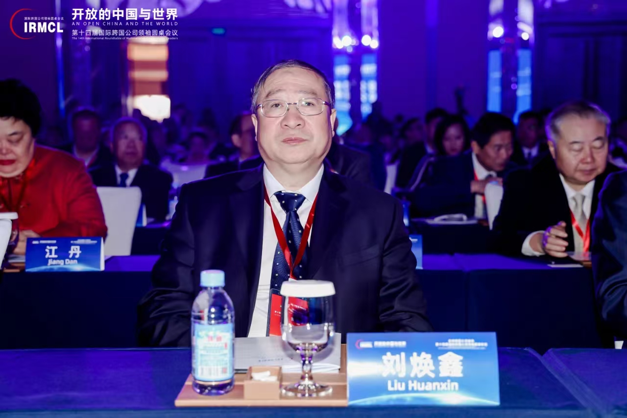 20241211020949981 18新利LUCK·(中国区)官方网站