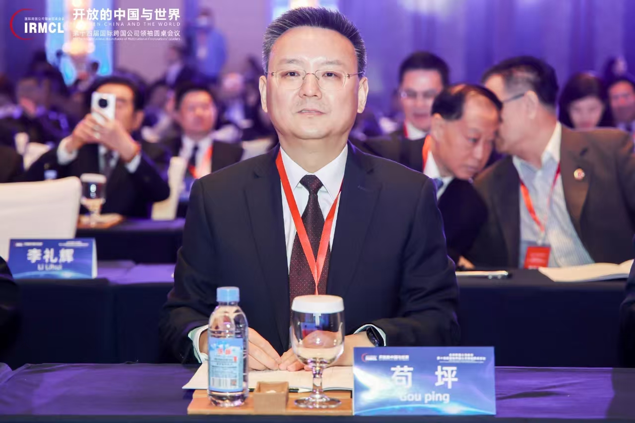 20241211021006337 18新利LUCK·(中国区)官方网站