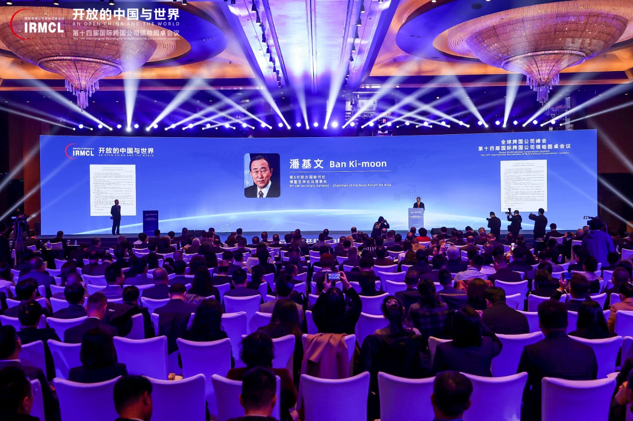 20241211021022772 18新利LUCK·(中国区)官方网站