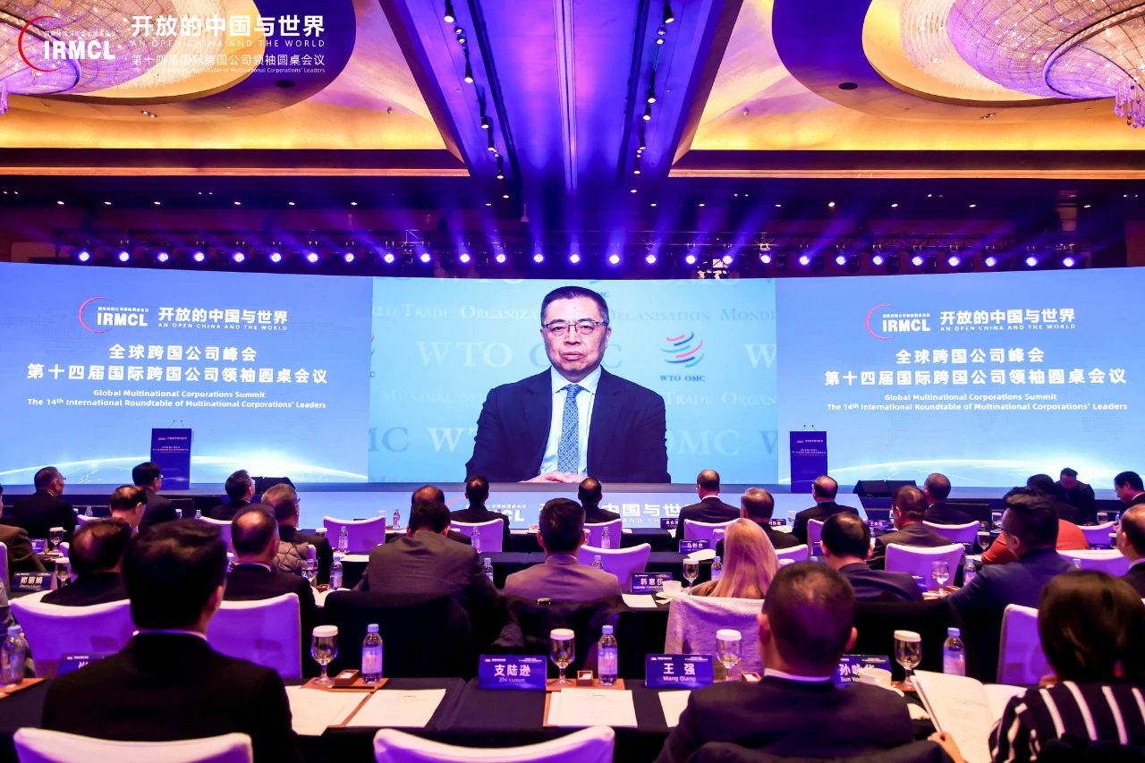 20241211021045109 18新利LUCK·(中国区)官方网站