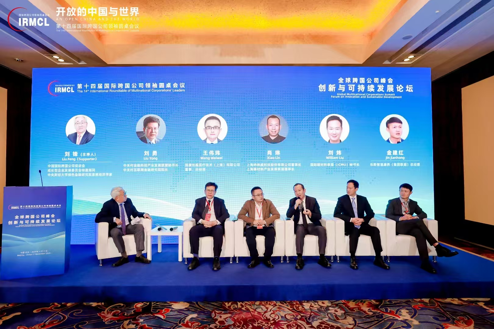 20241211021105461 18新利LUCK·(中国区)官方网站