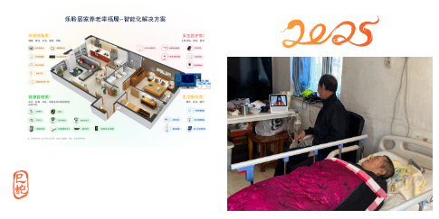 20241231050120337 18新利LUCK·(中国区)官方网站