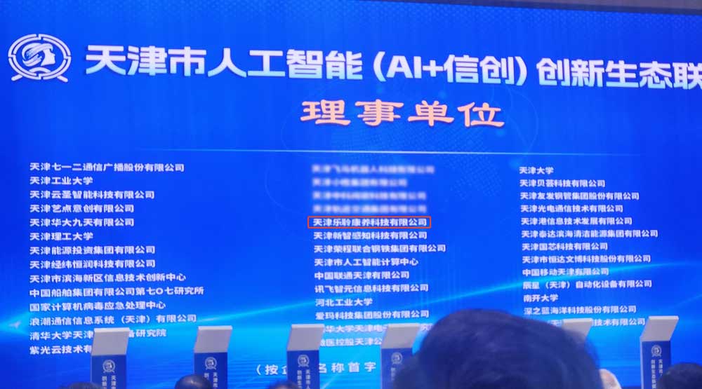 20250804042303521 18新利LUCK·(中国区)官方网站