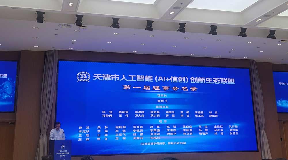 20250804042325478 18新利LUCK·(中国区)官方网站