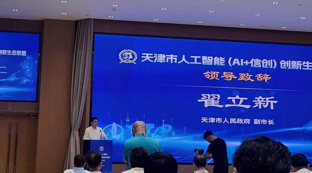20250804042339236 18新利LUCK·(中国区)官方网站
