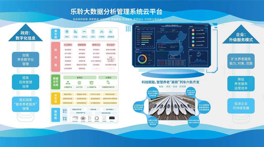 20250804042401496 18新利LUCK·(中国区)官方网站