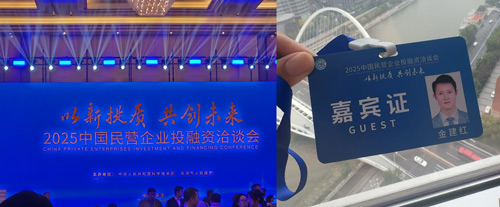 20250928035242583 18新利LUCK·(中国区)官方网站