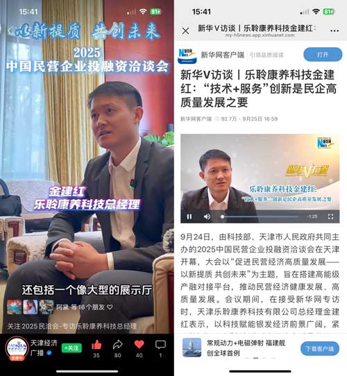 20250928035502767 18新利LUCK·(中国区)官方网站