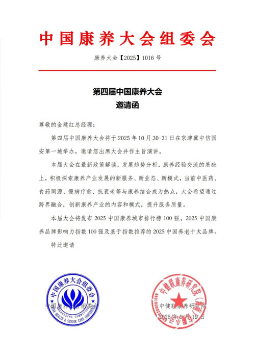 18新利LUCK·(中国区)官方网站